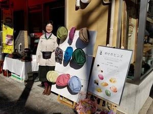Find FeltHappiness Hats in Japan